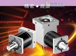供應(yīng)德國NEWSTART-IB/IBR 系列精密行星減速機_機械及行業(yè)設(shè)備_世界工廠網(wǎng)中國產(chǎn)品信息庫